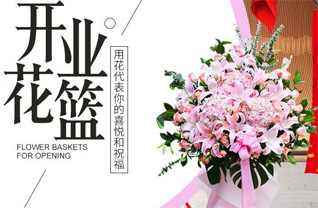 浙江省金华兰溪市横溪镇于街村花篮配送